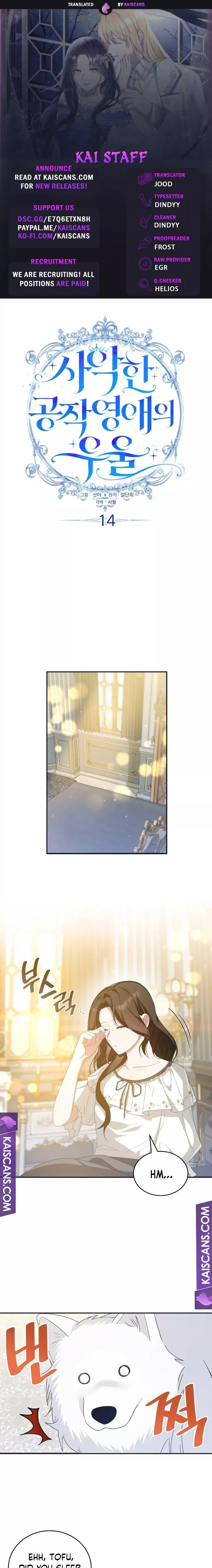 Read The Duke’s Villainous Daughter Is Depressed Chapter 14 Online