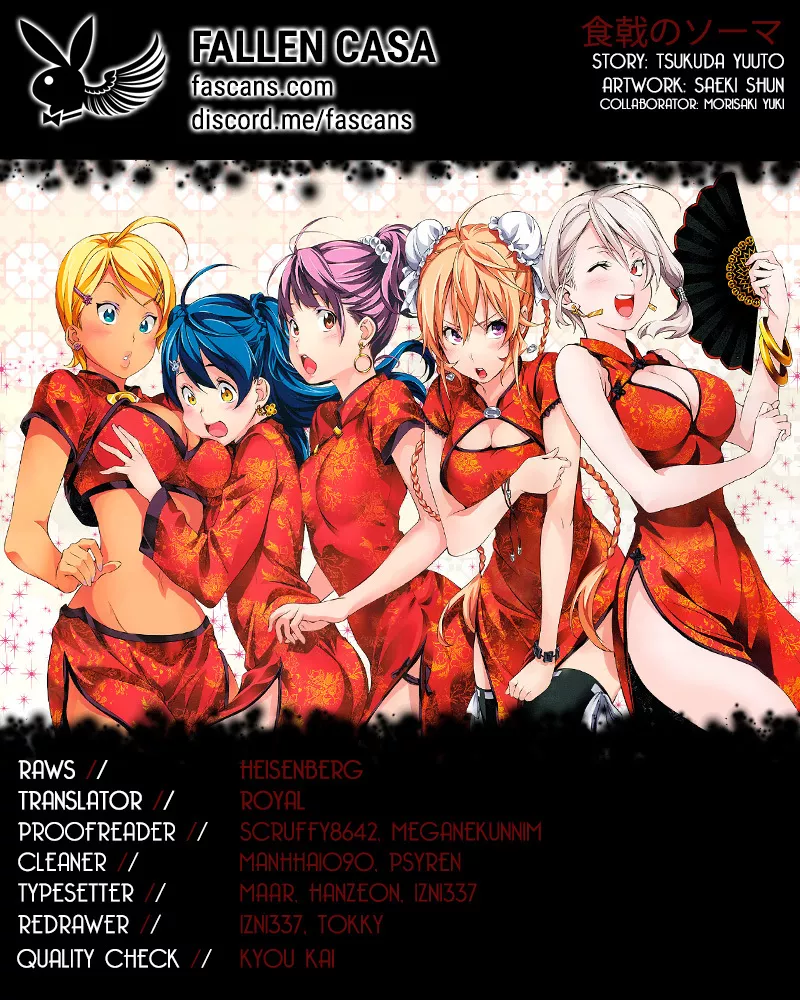 Read Shokugeki no Soma Chapter 217 Online