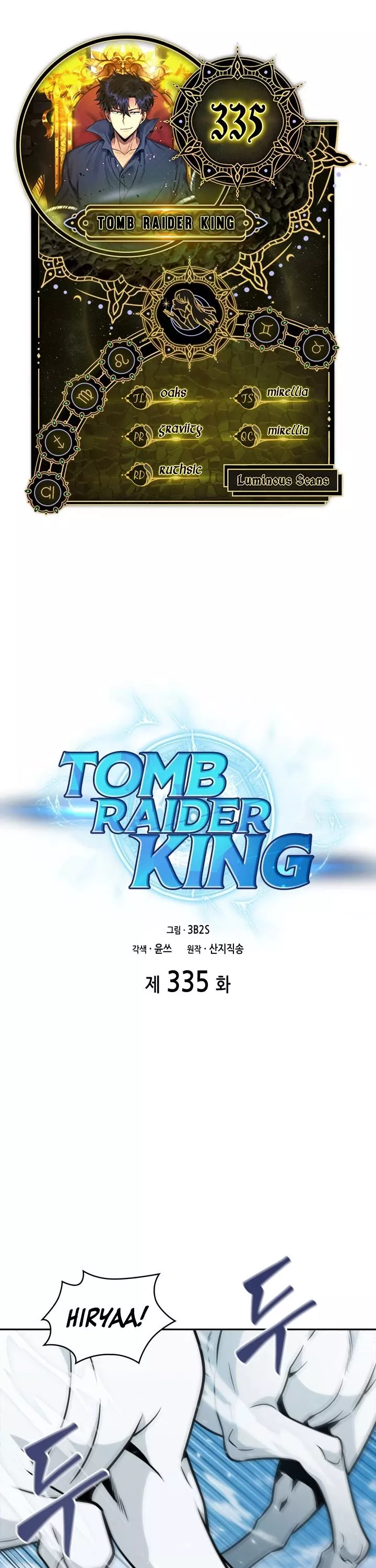 Read Tomb Raider King Chapter 335 Online