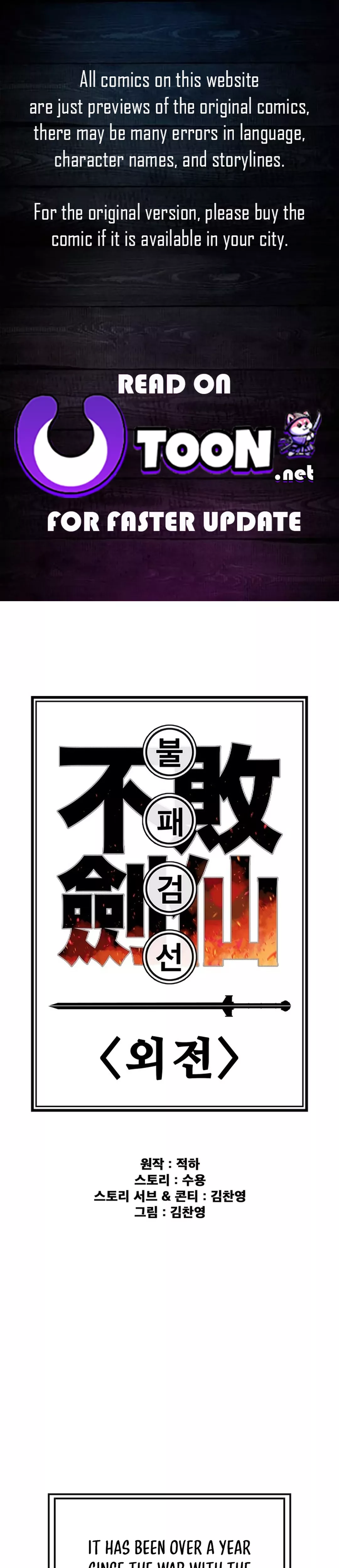 Read The Undefeatable Swordsman Chapter 251 Online