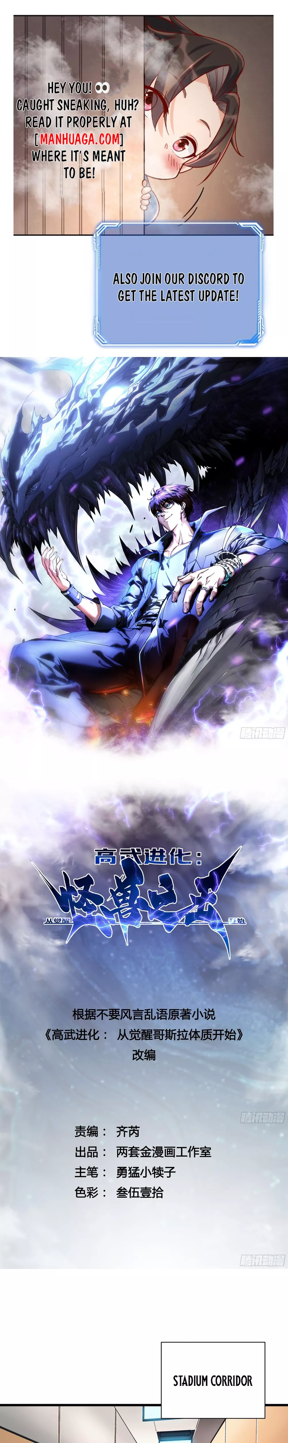 Read Martial Evolution: Start by Awakening the King of Monsters Chapter 13 Online