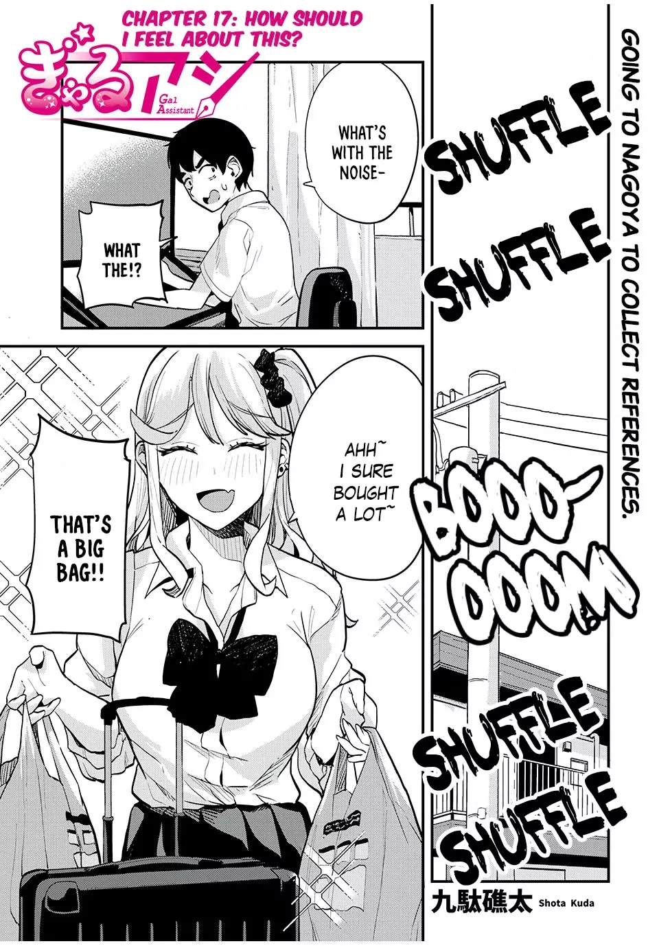 Read Gal Assistant Chapter 17 - How should I feel about this? Online