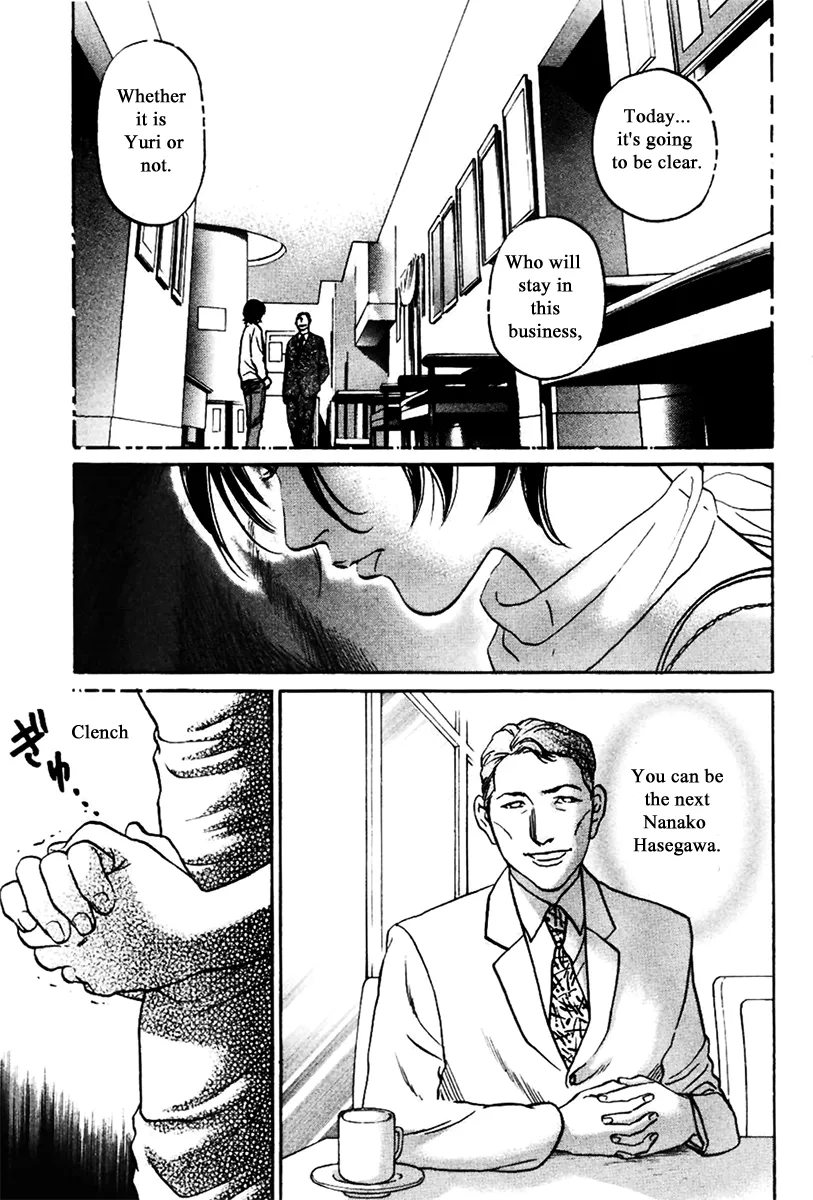 Read Haruka 17 Chapter 131 Online