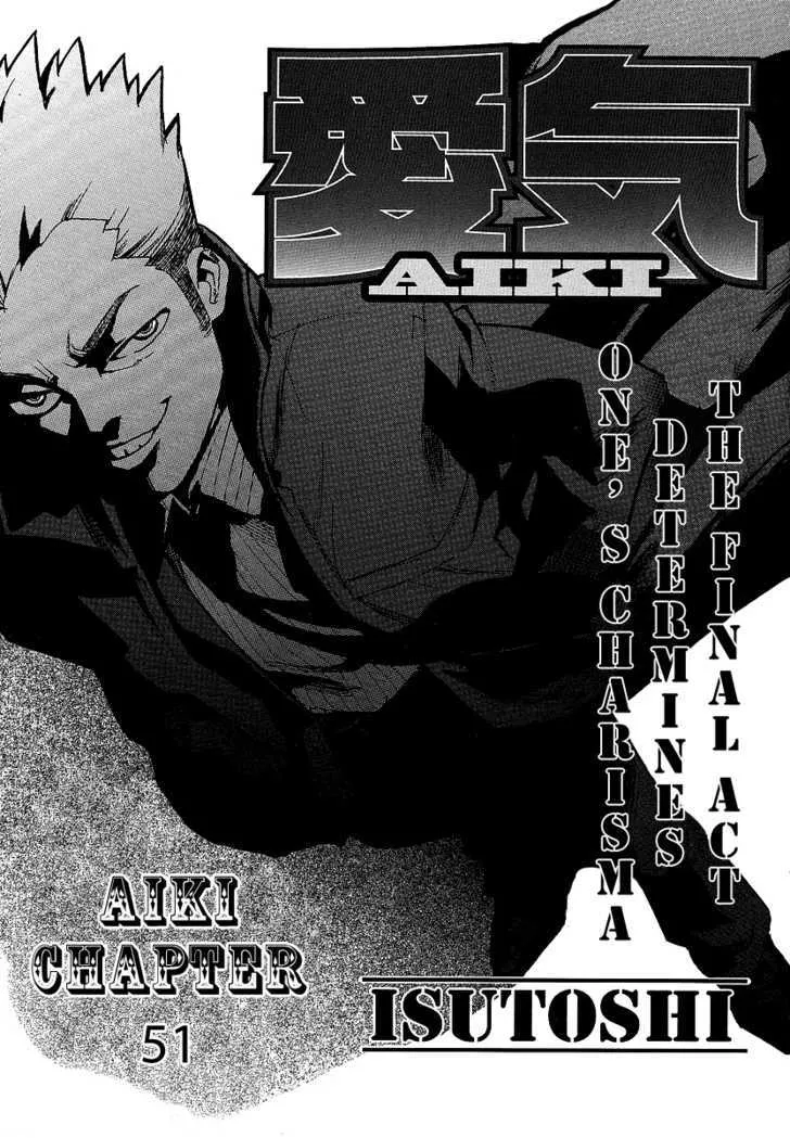 Read AIKI Chapter 51 Online