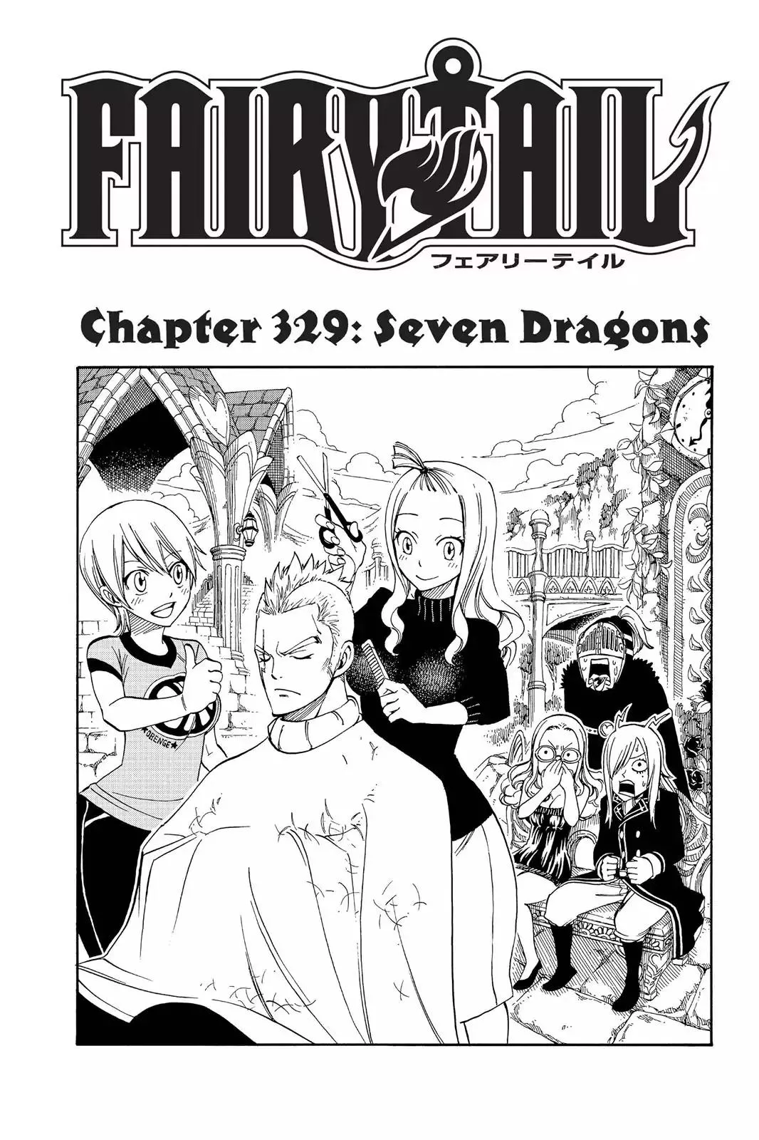 Read Fairy Tail Chapter 329 - Seven Dragon Online