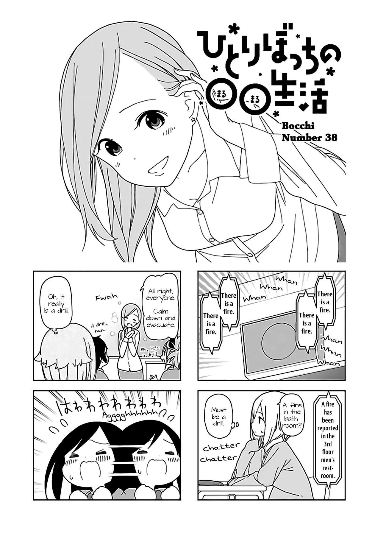 Read Hitoribocchi no ○○ Seikatsu Chapter 38 Online
