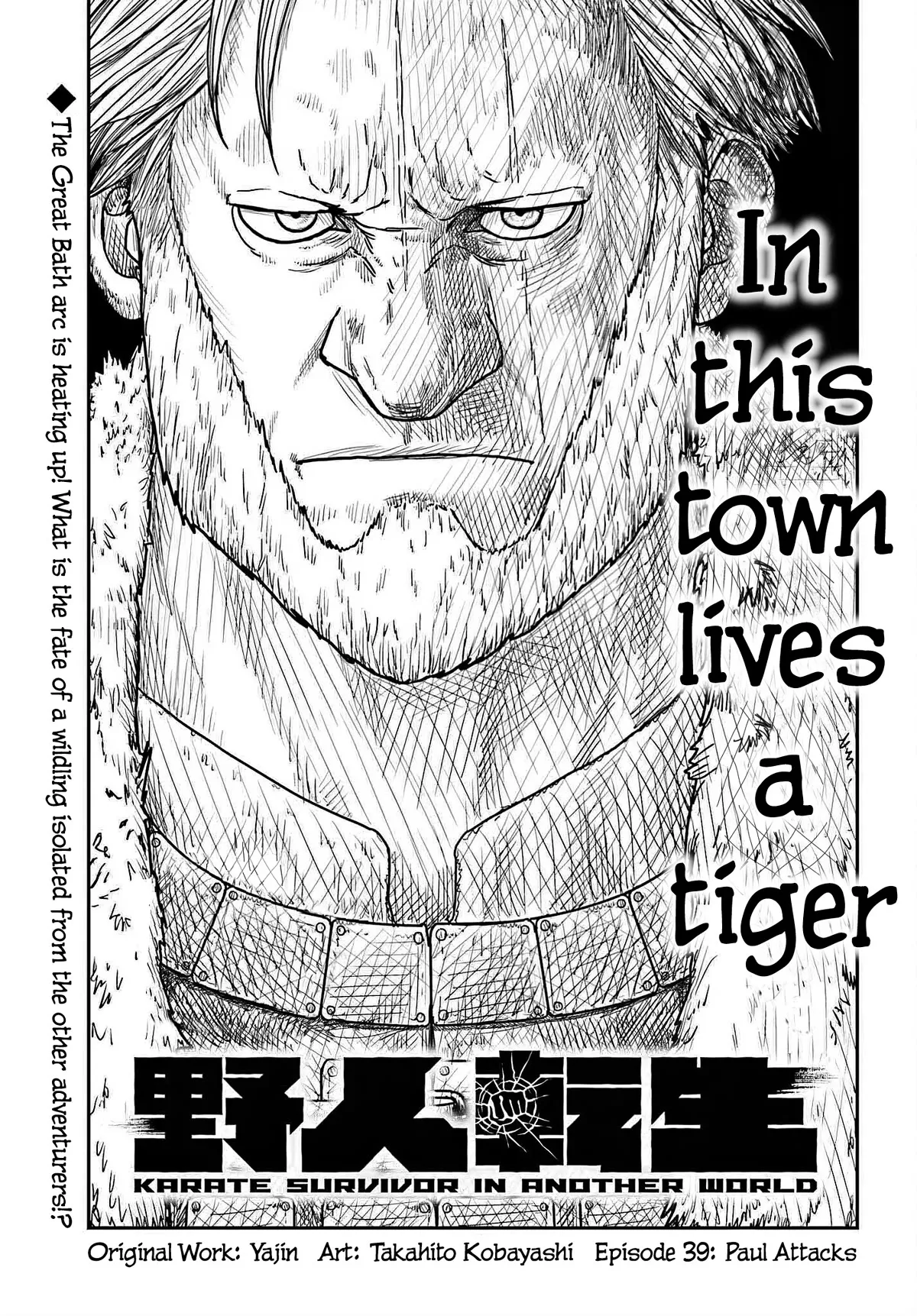 Read Yajin Tensei: Karate Survivor in Another World Chapter 39 - Paul Attacks Online