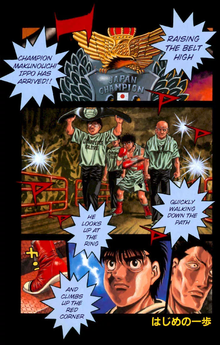 Read Hajime no Ippo Chapter 481 - The hero and the villain Online