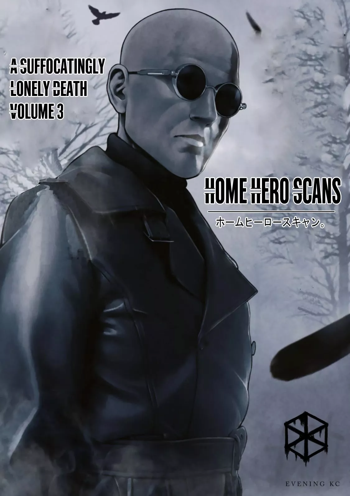 Read A Suffocatingly Lonely Death Chapter 12 Online