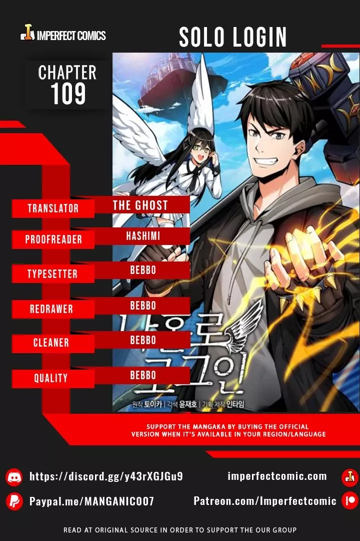 Read Solo Login Chapter 109 Online