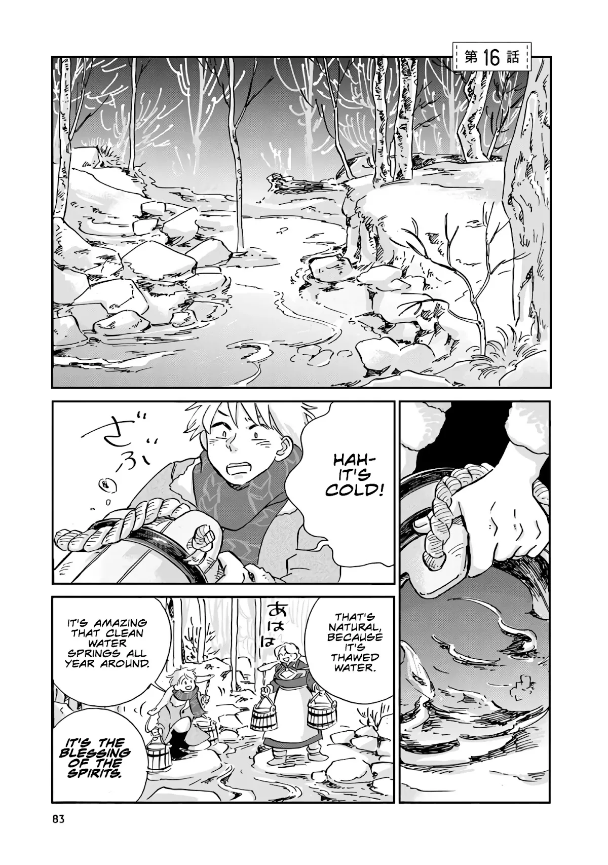 Read Hokuou Kizoku to Moukinzuma no Yukiguni Karigurashi Chapter 16 Online