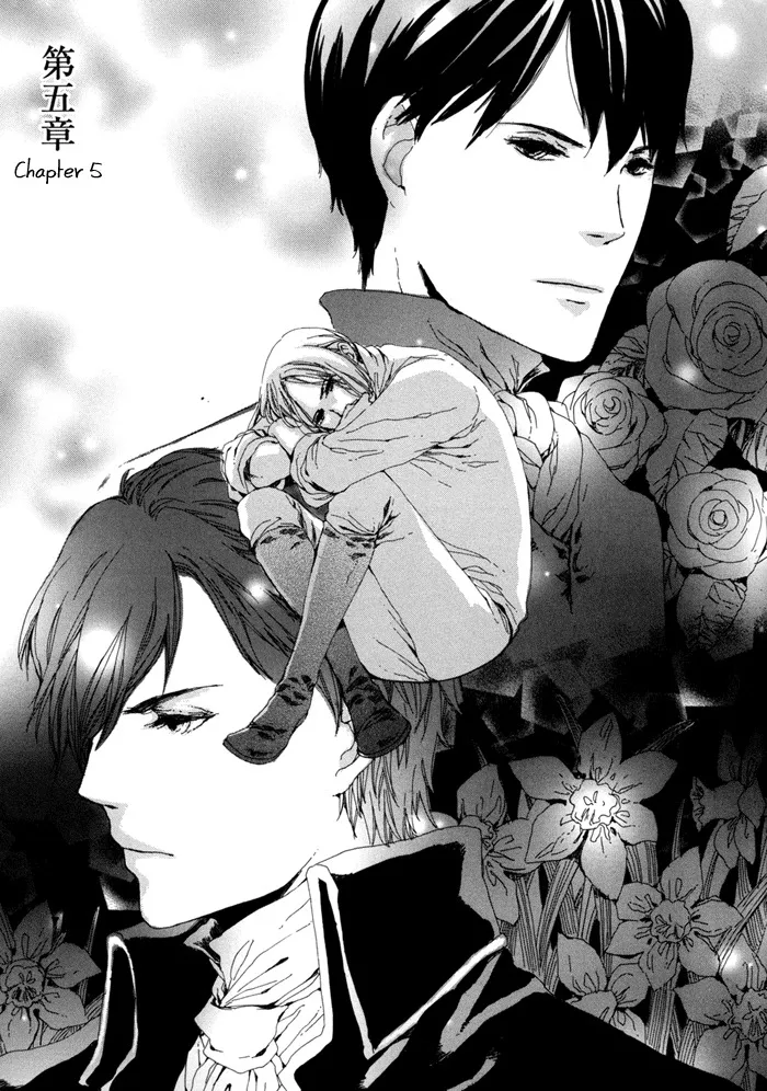 Read Hanakage no Kioku Chapter 5 Online