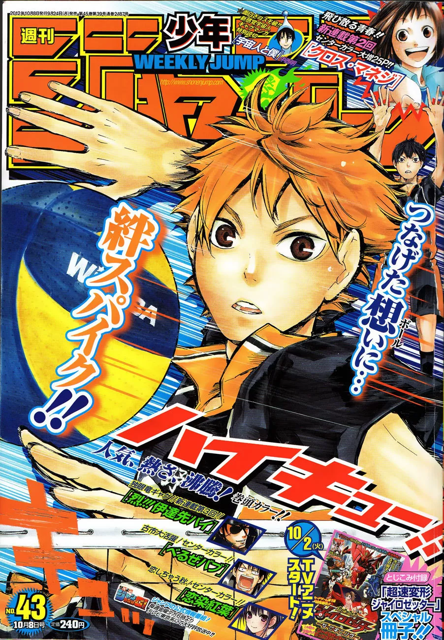 Read Haikyu!! Chapter 30 - A Way to Fly Online