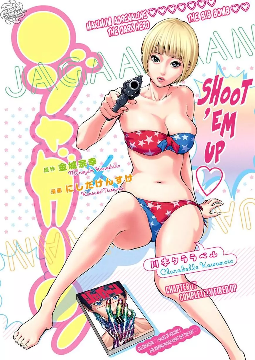 Read Jagaaaaaan Chapter 17 - Completely Fired Up Online