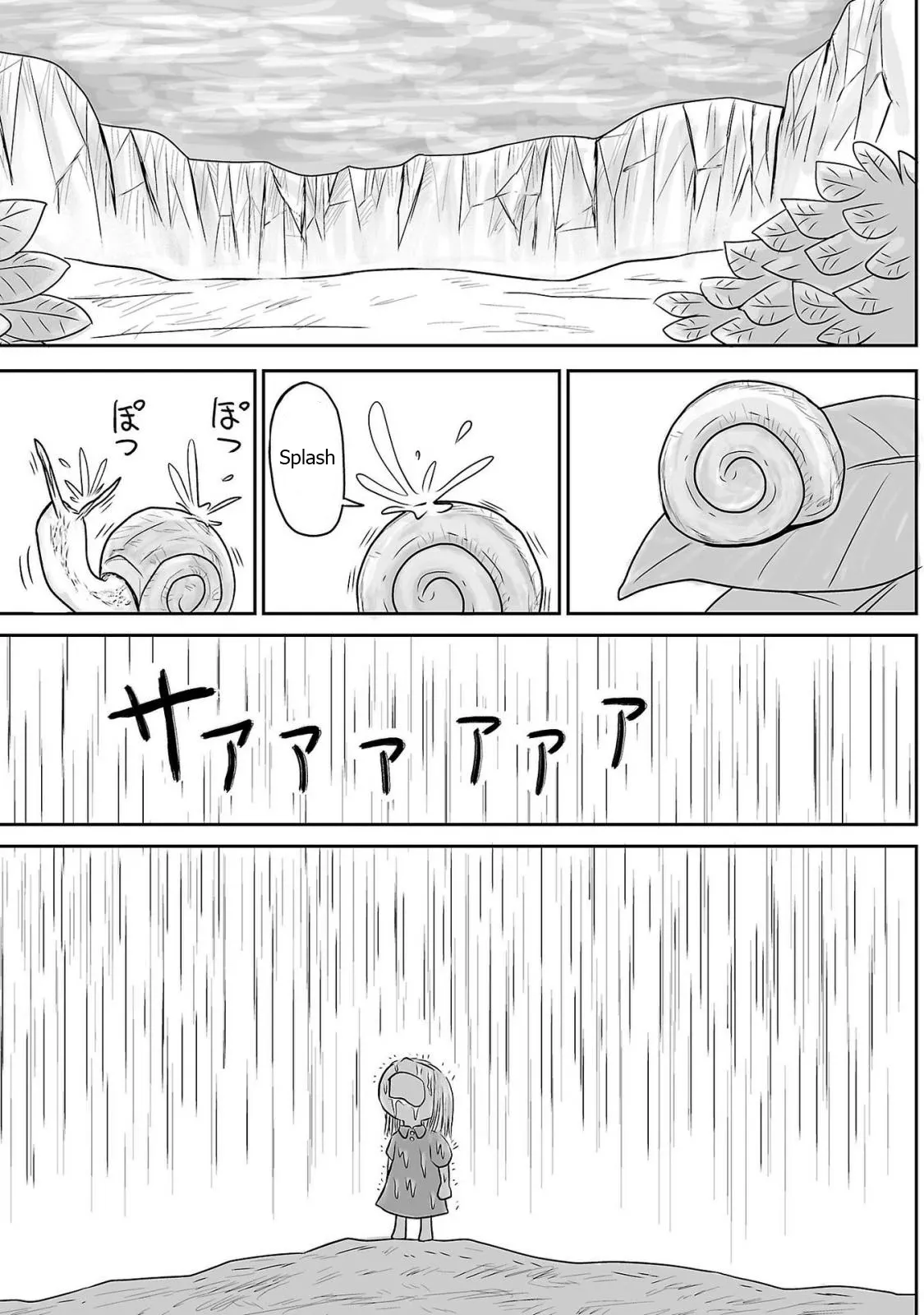 Read Ginga no Shinanai Kodomotachi he Chapter 2 Online