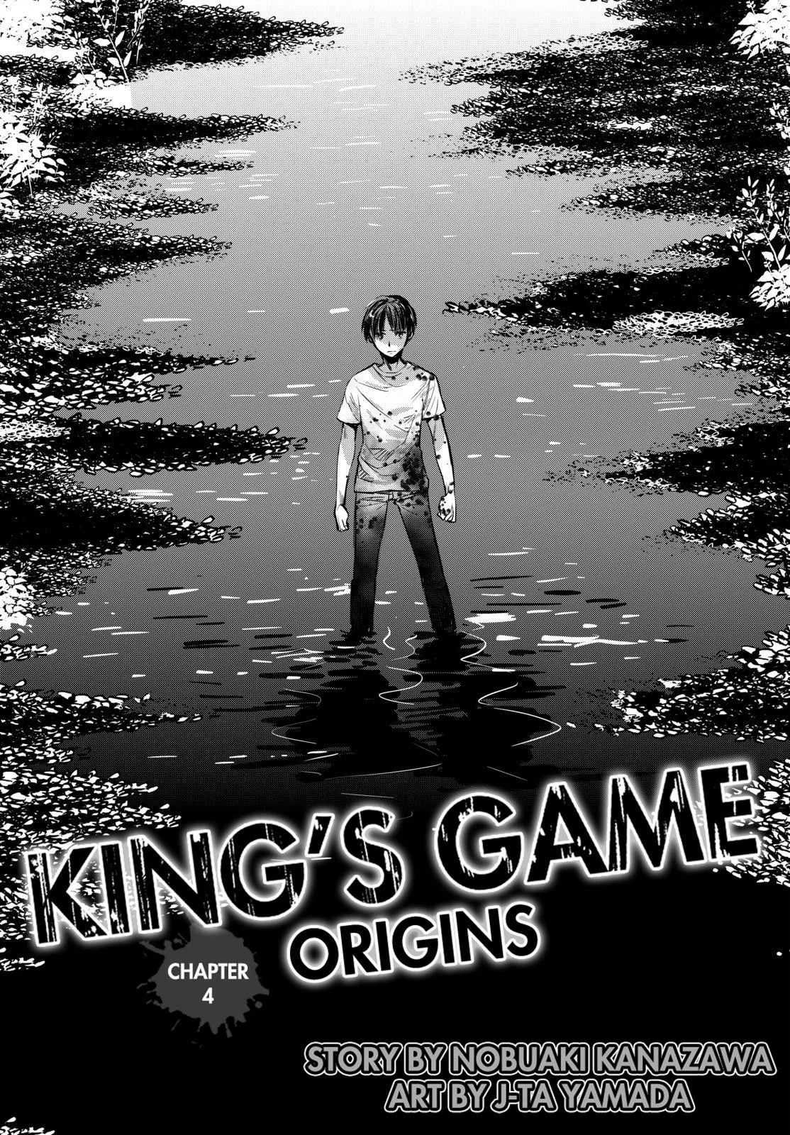 Read King’s Game: Origin Chapter 4 Online