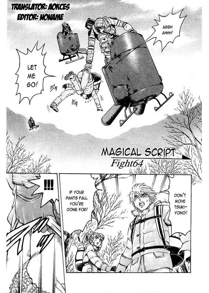 Read Gamble Fish Chapter 64 - Magical Script Online