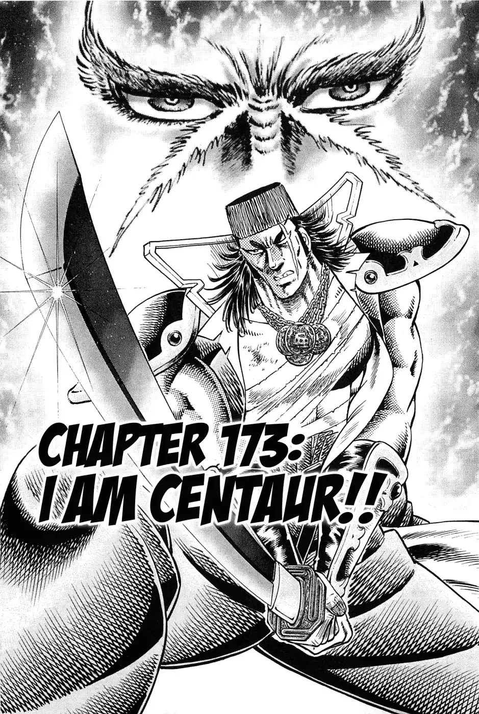 Read Akatsuki!! Otokojuku – Seinen yo, Taishi wo Idake Chapter 173 - I am Centaur!! Online