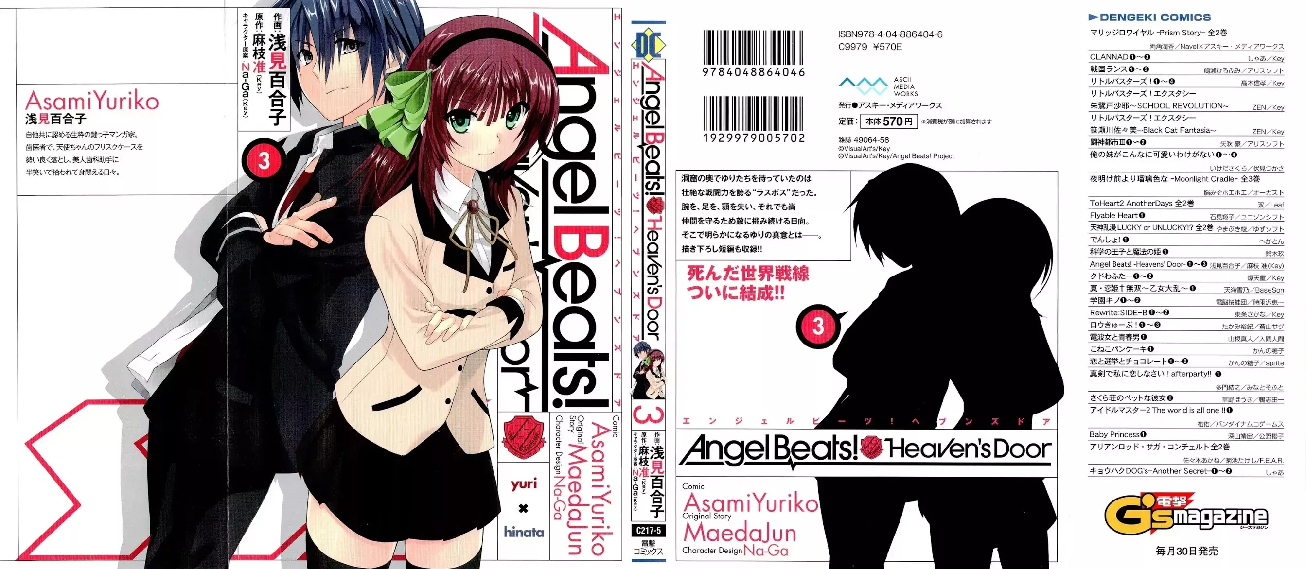 Read Angel Beats! – Heaven’s Door Chapter 15 Online