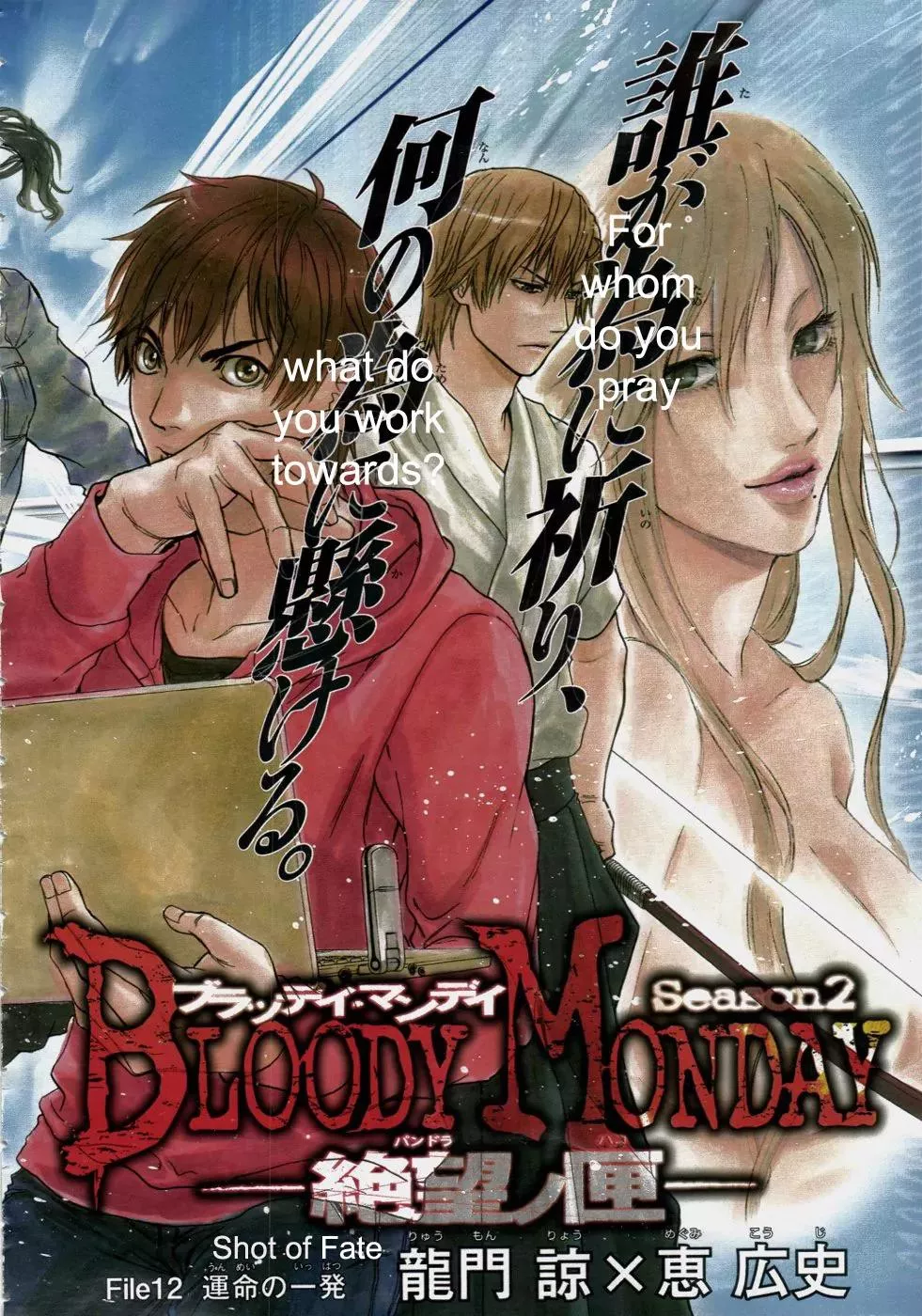 Read Bloody Monday 2 Chapter 12 Online