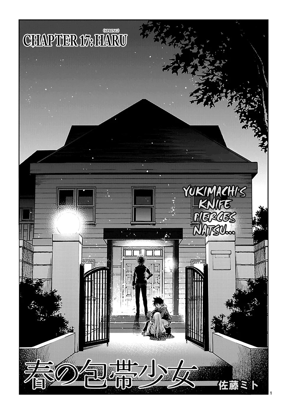 Read Haru no Houtai Shoujo Chapter 17 - Haru [END] Online