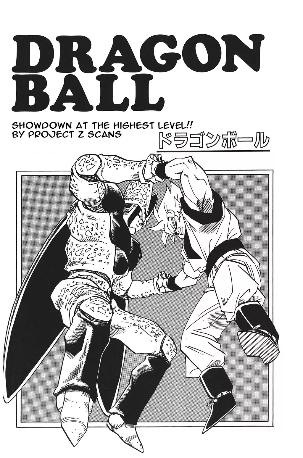 Read Dragon Ball Chapter 399 - Showdown at the Highest Level Online