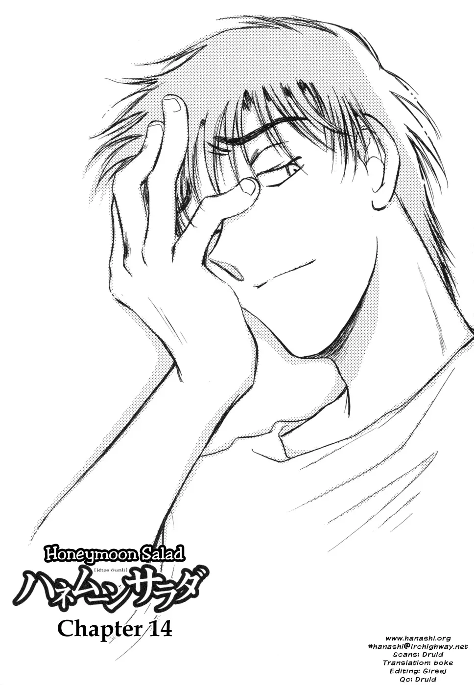 Read Honeymoon Salad Chapter 14 - Chapter 14 Online