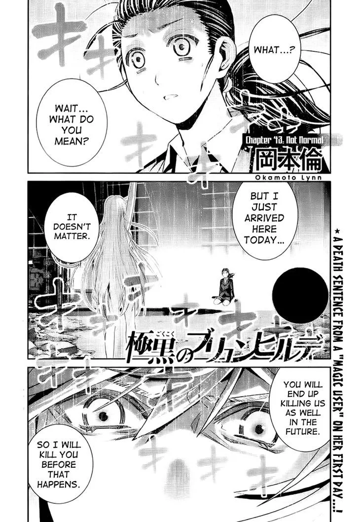 Read Gokukoku no Brynhildr Chapter 43 - Not Normal Online