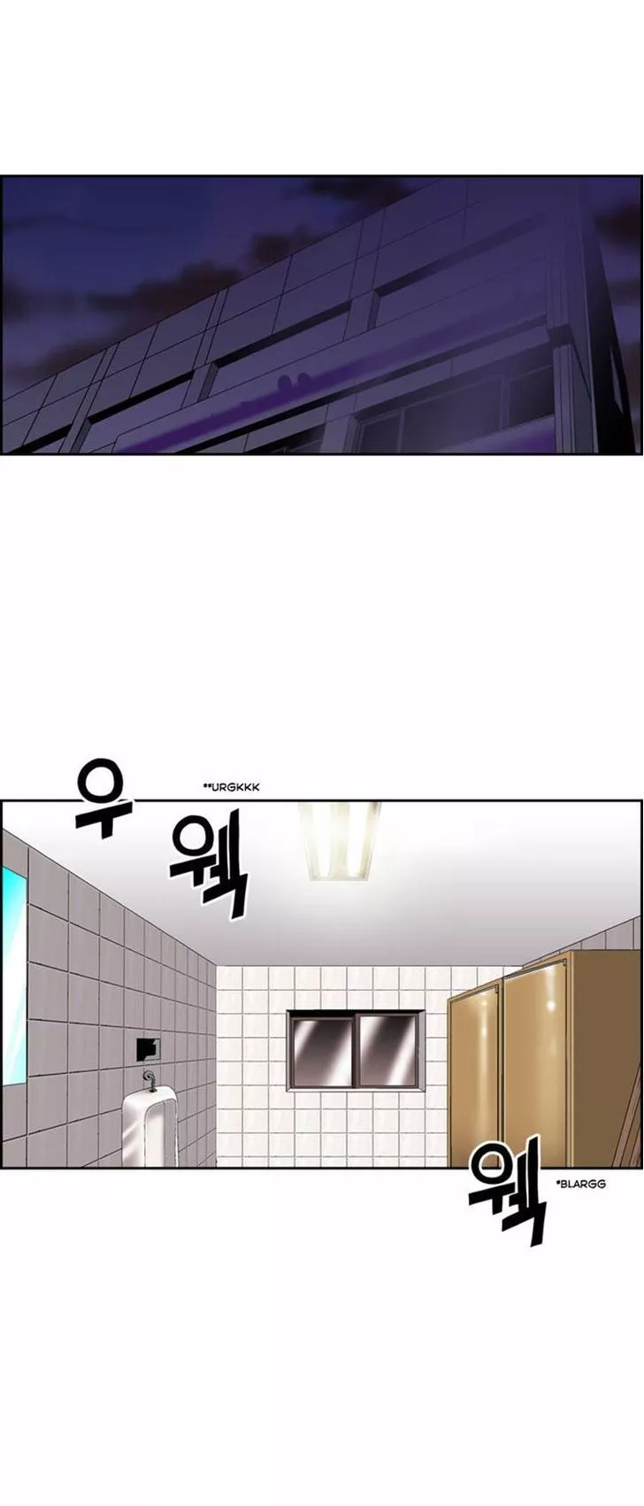 Read Green Boy Chapter 68 Online