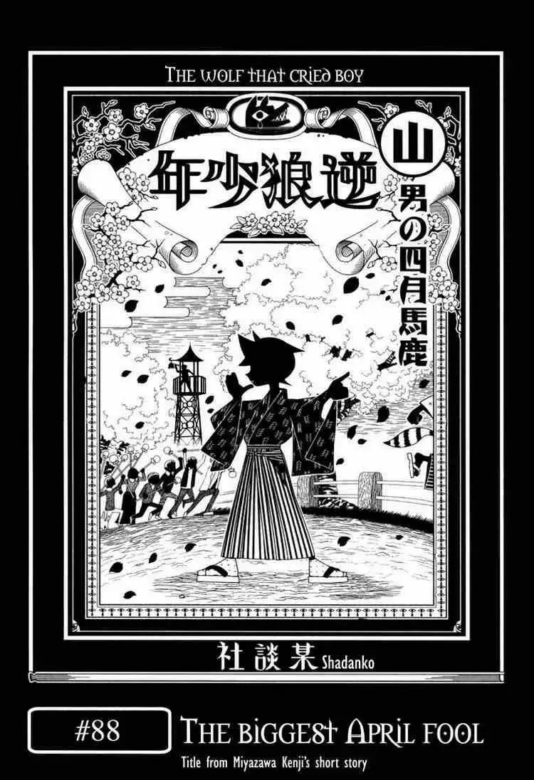 Read Sayonara Zetsubou Sensei Chapter 88 - The Biggest April Fool Online