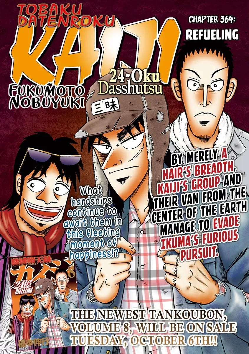 Read Gambling Outcast Kaiji: The 2.4 Billion Escape Arc – Kaiji Part 6 Chapter 364 Online