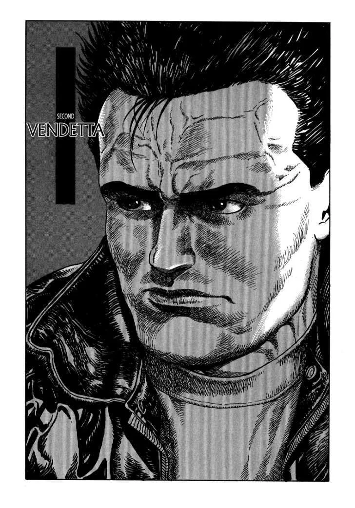 Read Garouden (TANIGUCHI Jiro) Chapter 2 - Vendetta Online
