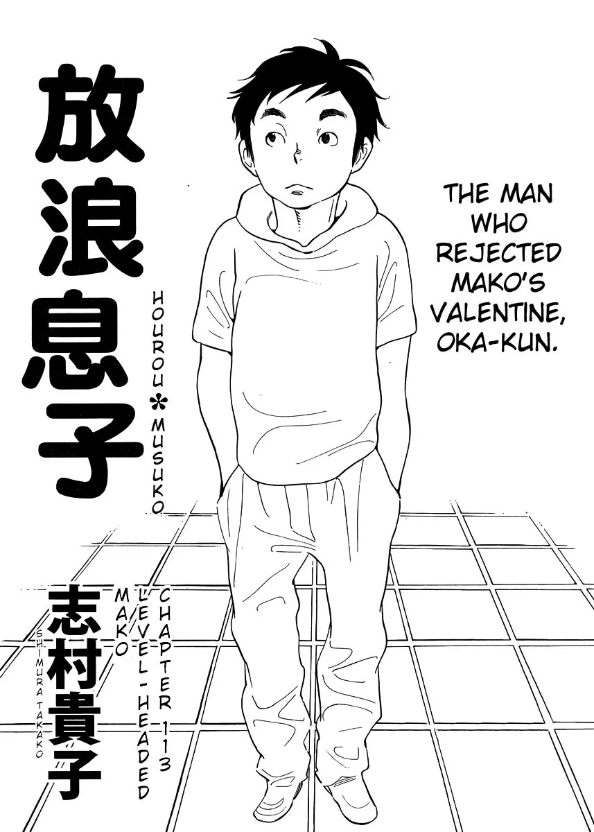Read Hourou Musuko Chapter 113 - Level Headed Mako Online