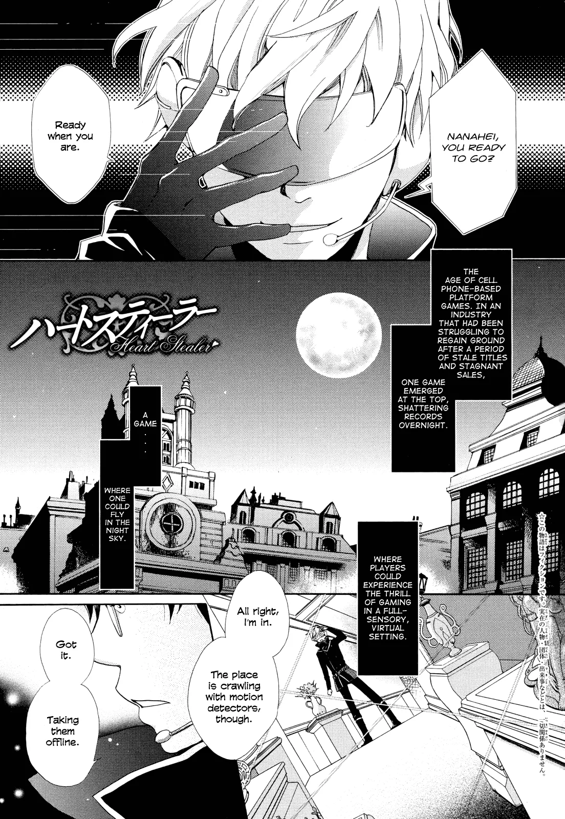 Read Heart Stealer Chapter 0 Online