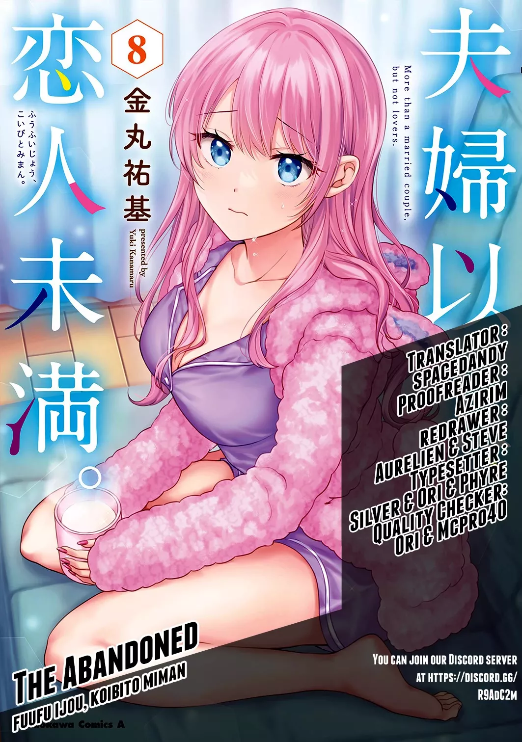 Read Fuufu Ijou, Koibito Miman. Chapter 54 Online