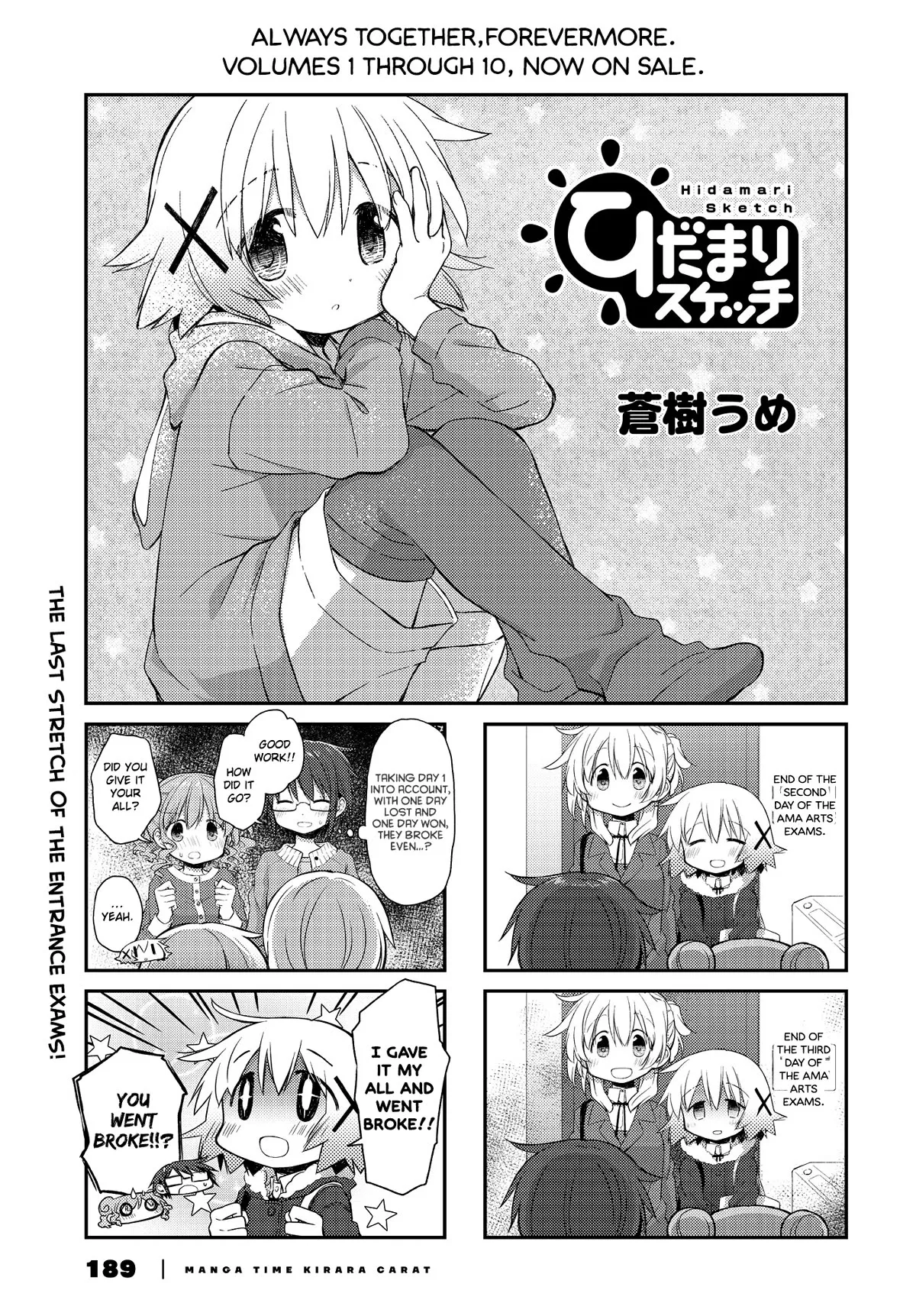 Read Hidamari Sketch Chapter 159 Online