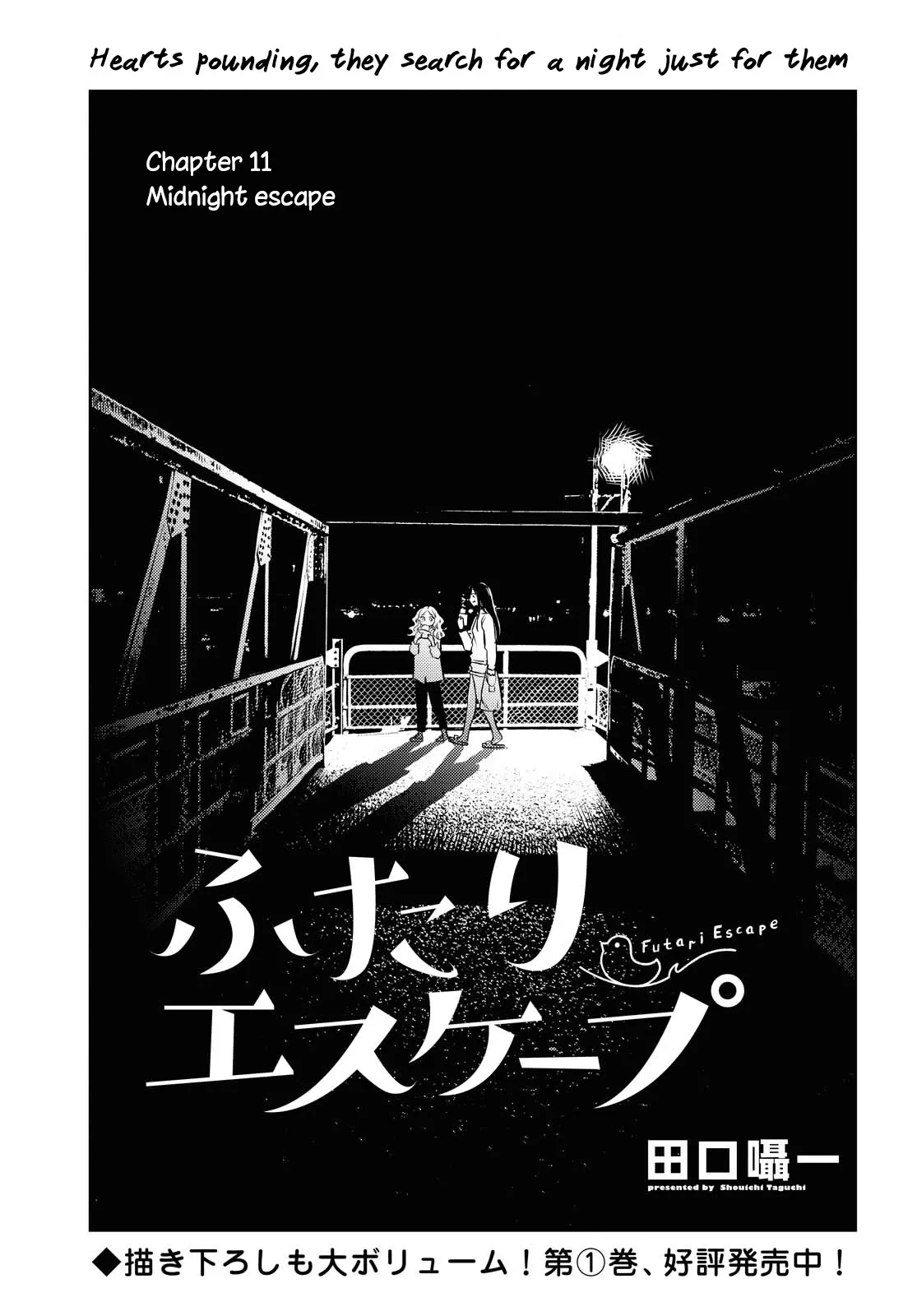 Read Futari Escape Chapter 11 - Midnight escape Online