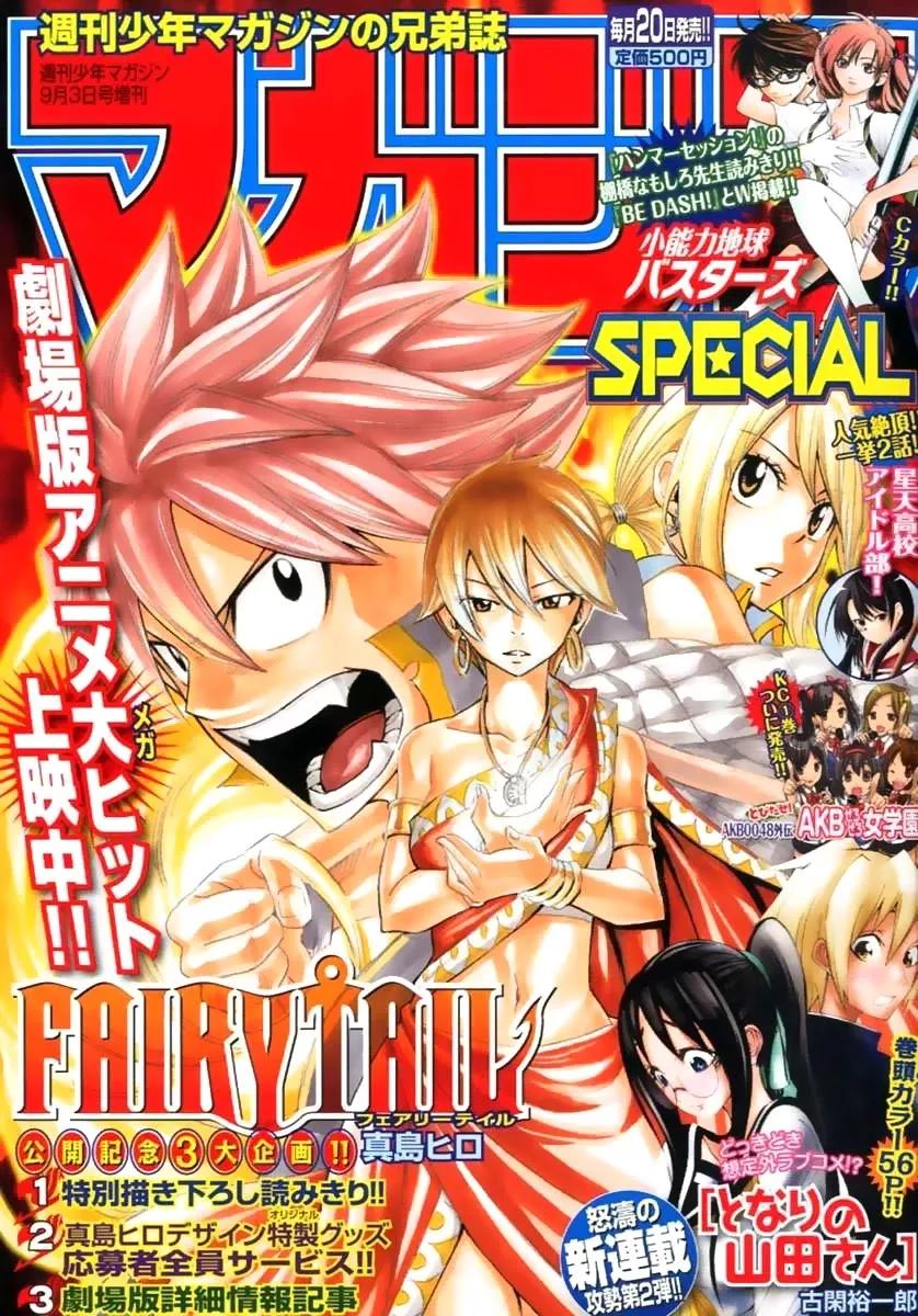 Read Fairy Tail S Chapter 5 - Fairy Woman Online