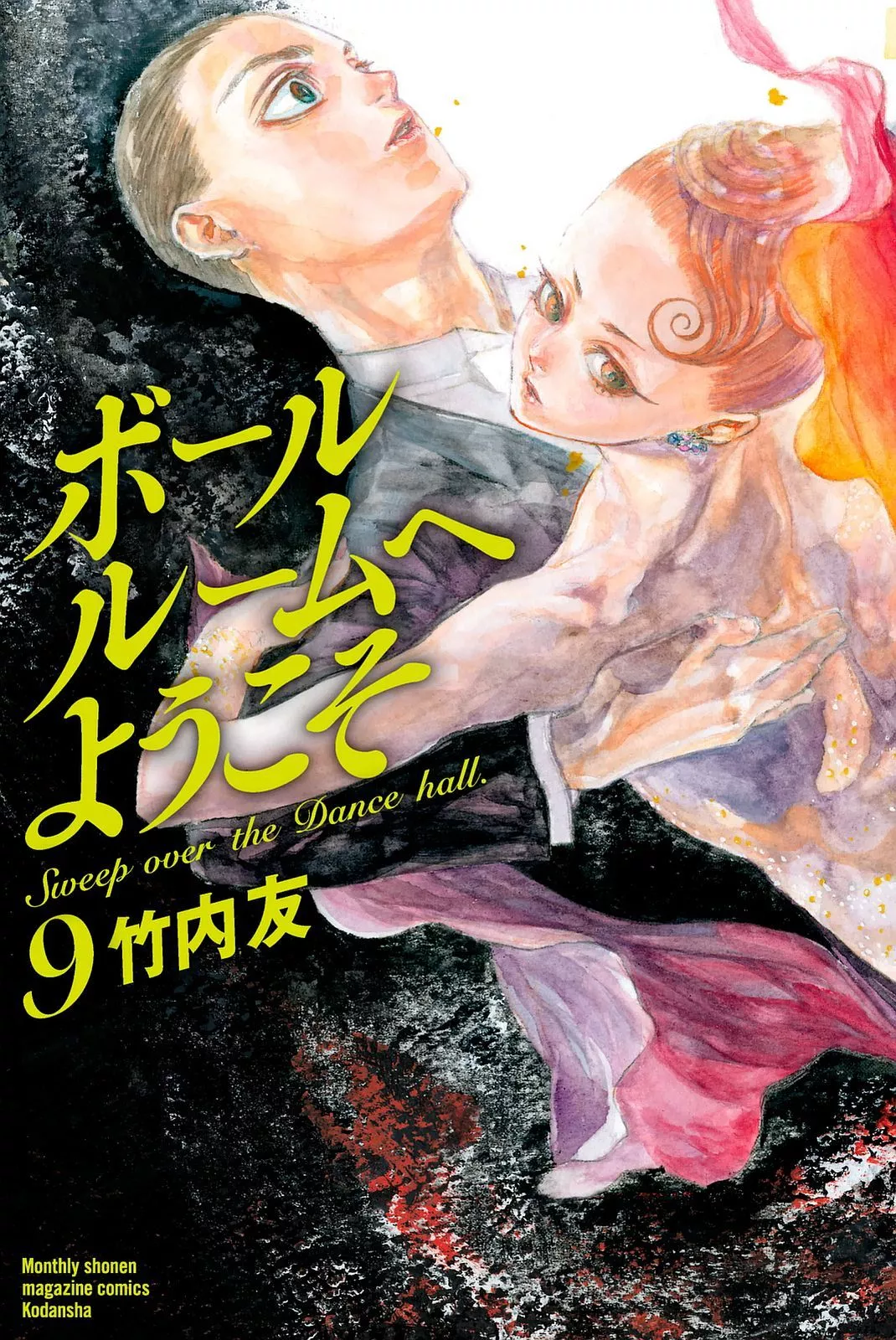 Read Ballroom e Youkoso Chapter 37 Online