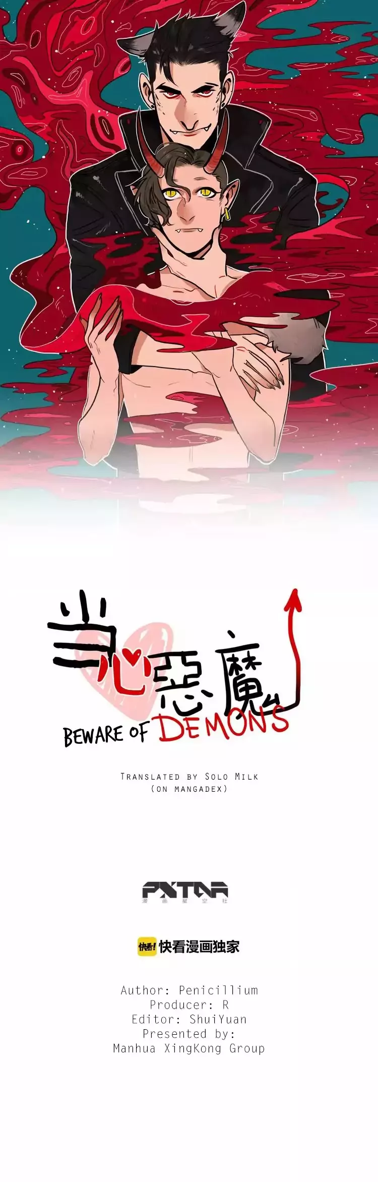 Read Beware of Demons Chapter 1 - Encounter Online