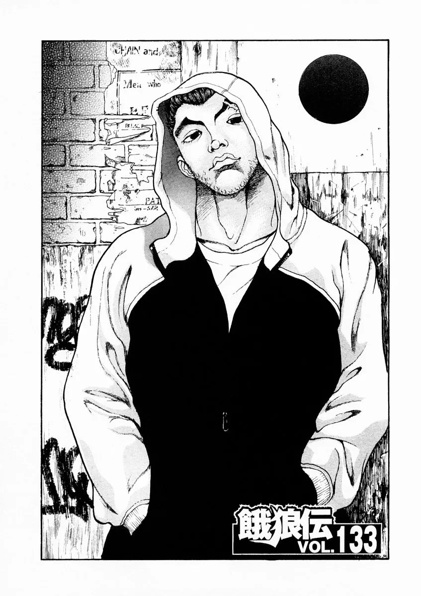 Read Garouden Chapter 133 Online