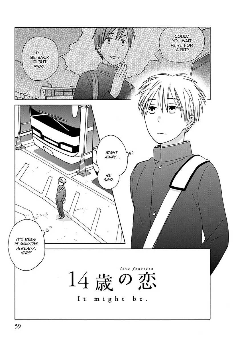 Read 14 Sai No Koi Chapter 26.7 - It might be. Online