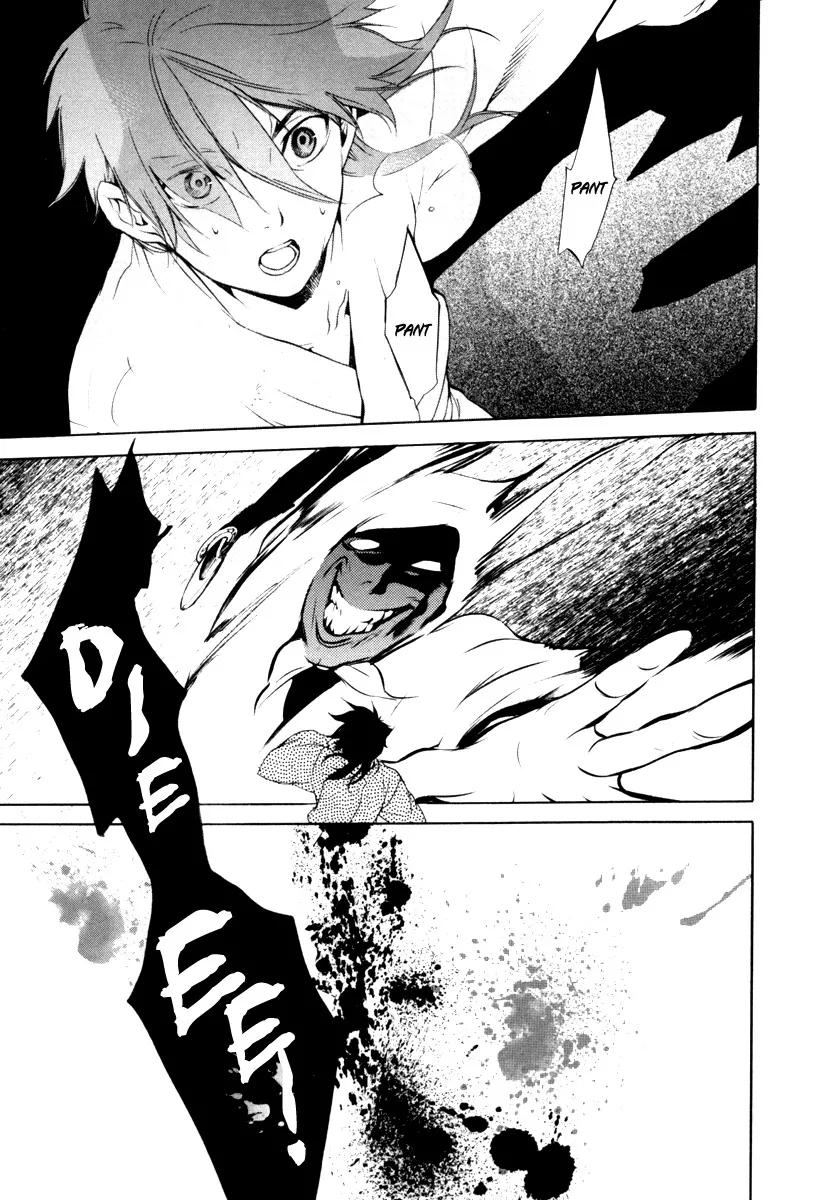 Read Zanbara! Chapter 4 Online