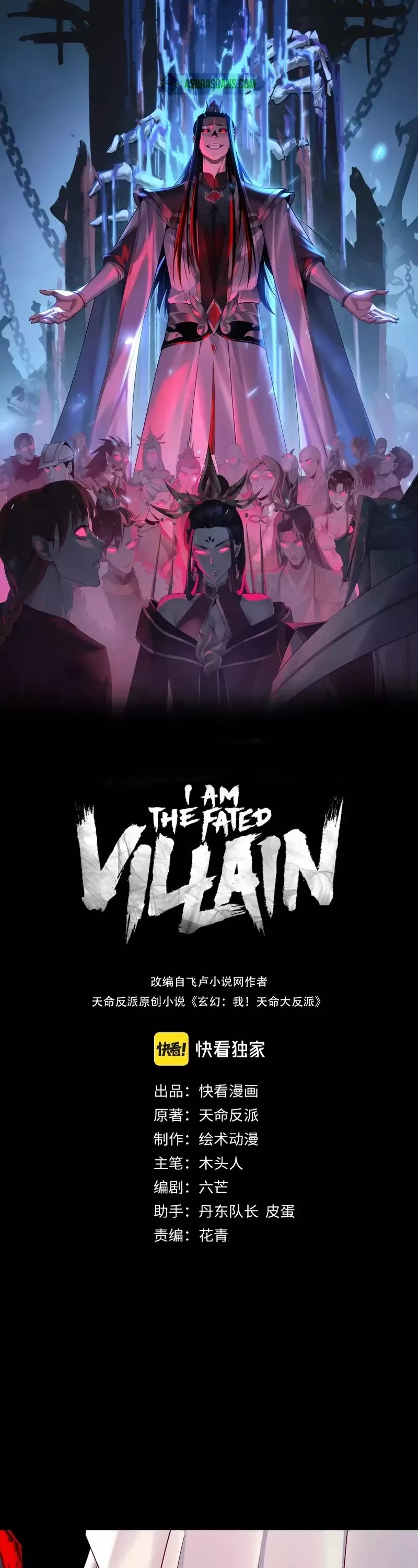 Read I Am the Fated Villain Chapter 199 Online