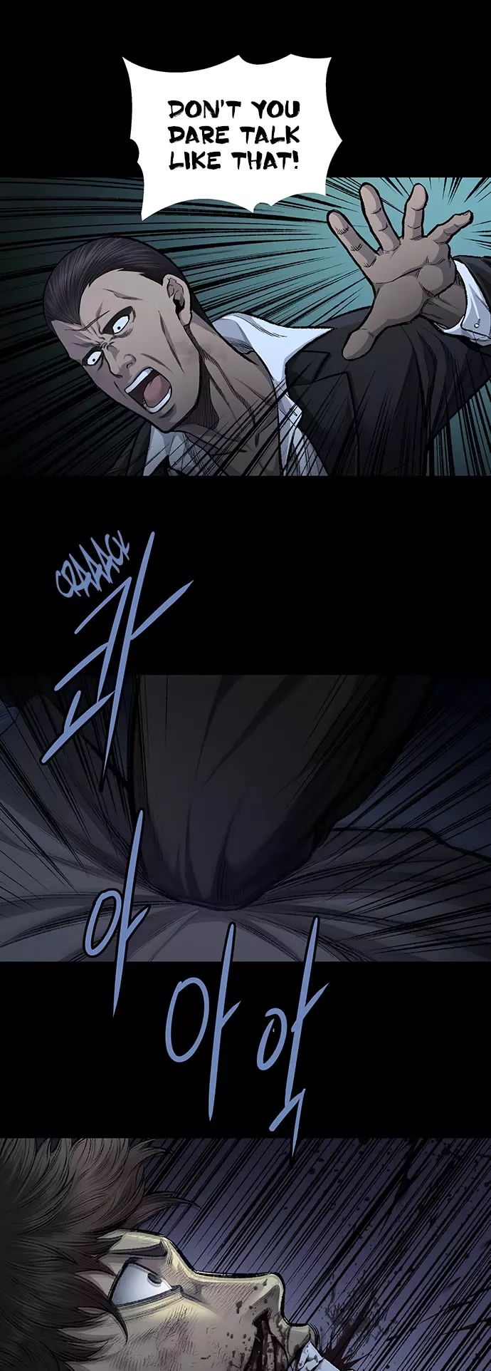 Read Vigilante Chapter 79 Online