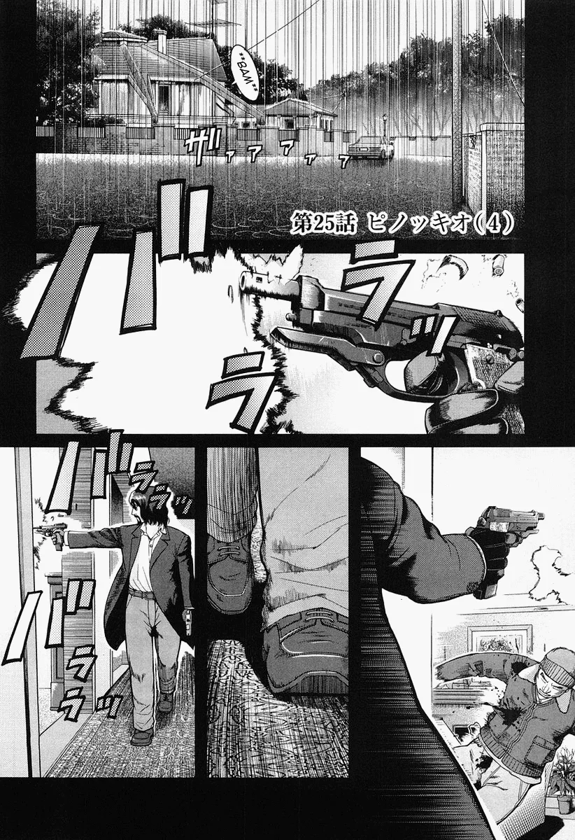 Read Gunslinger Girl Chapter 25 - Pinocchio (Part 4) Online