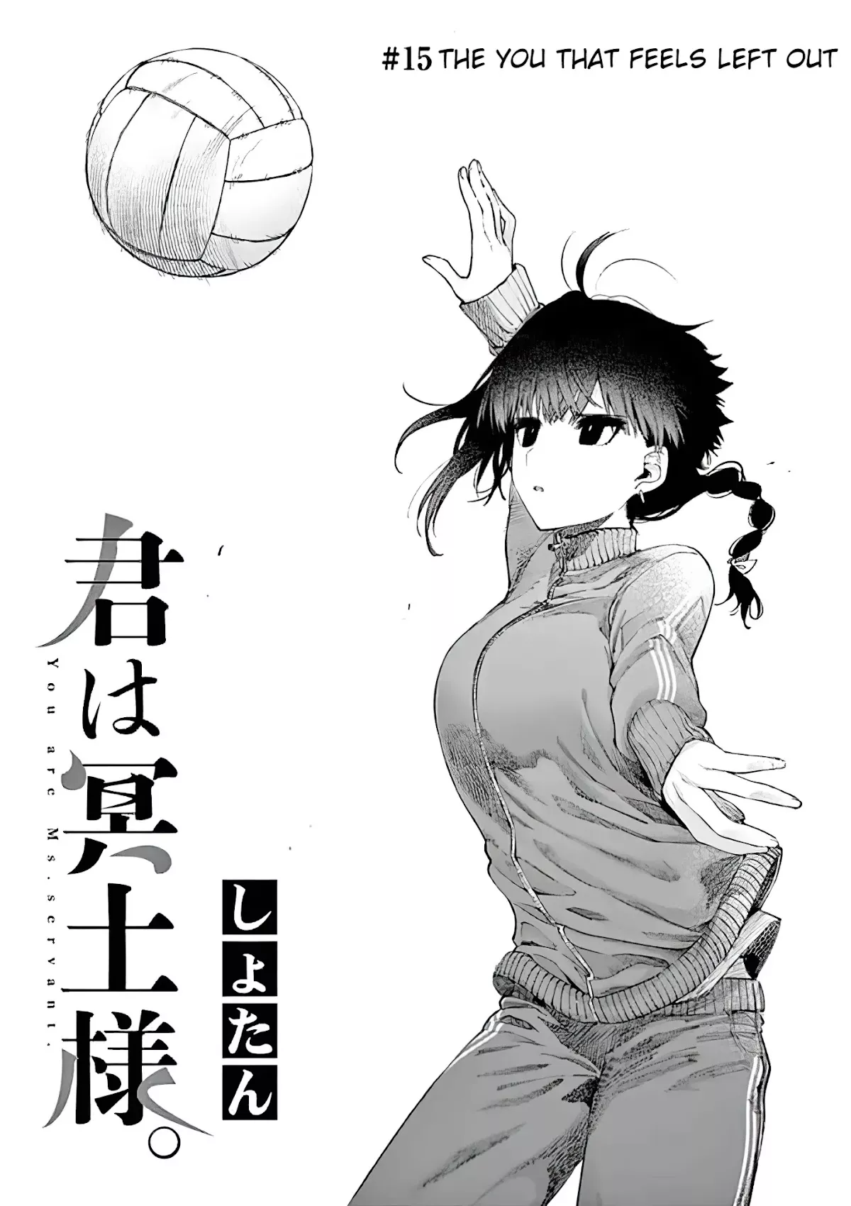 Read Kimi wa Meido-sama Chapter 15 - The You That Feels Left Out Online