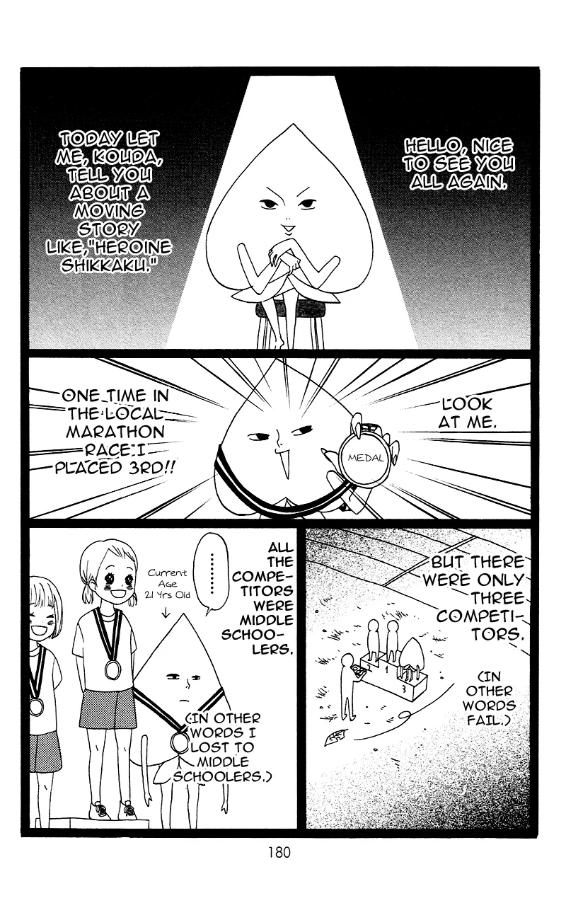 Read Heroine Shikkaku Chapter 4.5 Online