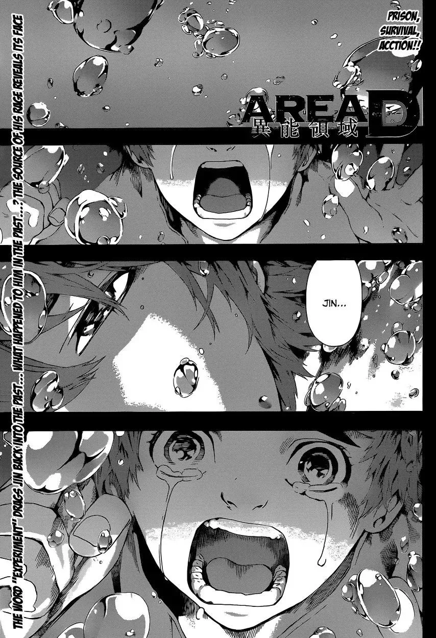 Read Area D – Inou Ryouiki Chapter 12 - Superpower District 2 Online