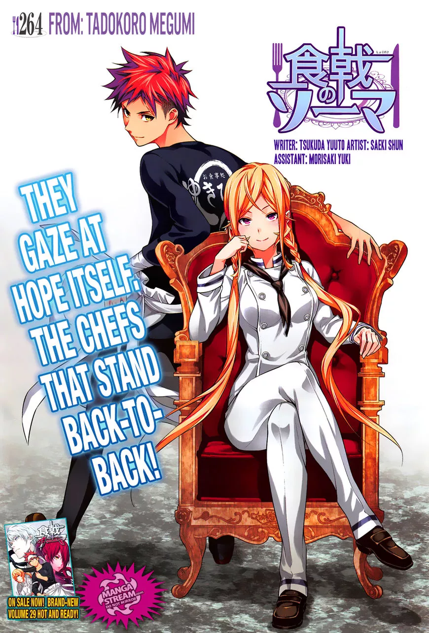 Read Shokugeki no Soma Chapter 264 Online